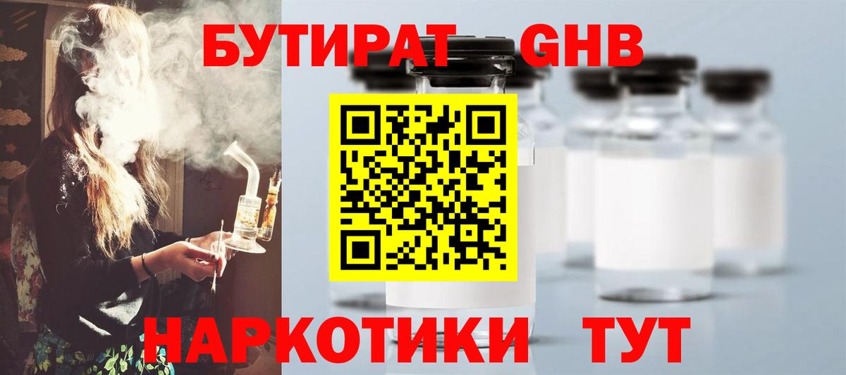  КОКАИН Лениногорск