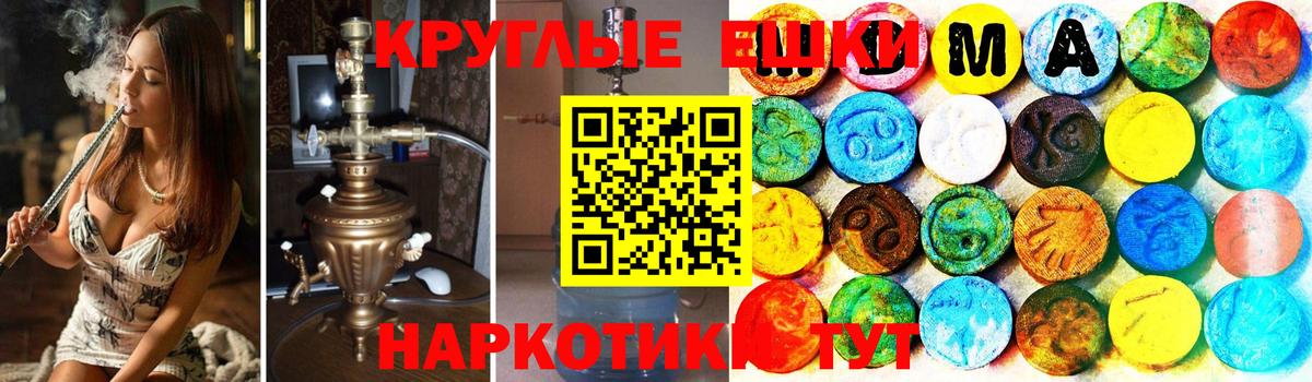 Ecstasy 99% Лениногорск
