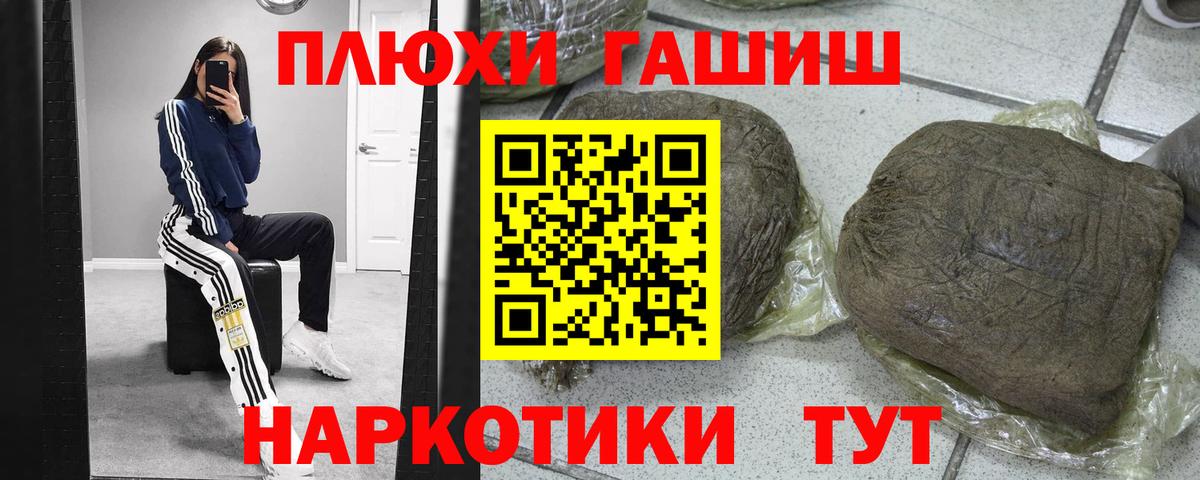 ГАШ гарик Лениногорск