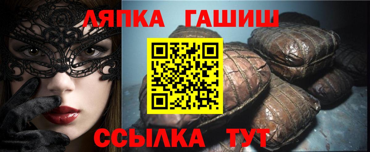 Каннабис  Кокаин  Лениногорск  Меф МЯУ МЯУ   Cocaine  МЕФ  Гашиш  Вход с VPN 