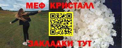 стафф Гуково