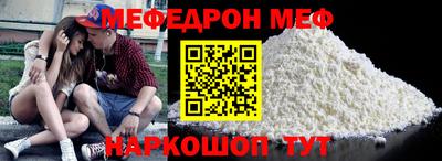 стафф Гуково
