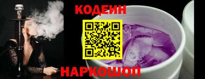 стафф Гуково