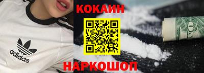 стафф Гуково
