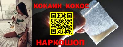 стафф Гуково