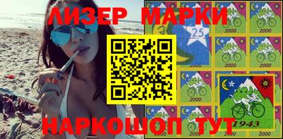 метамфетамин Гудермес