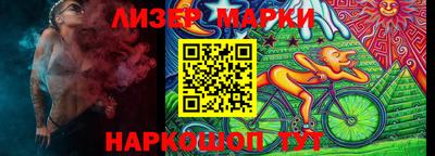 стафф Гуково