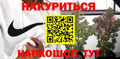 метамфетамин Гудермес
