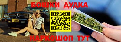 стафф Гуково