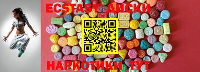 метамфетамин Гудермес