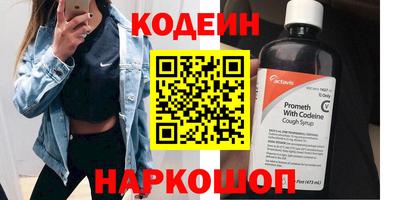 стафф Гуково