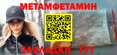 стафф Гуково
