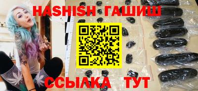 герыч Гулькевичи