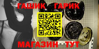 метамфетамин Гудермес