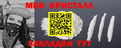 метамфетамин Гудермес
