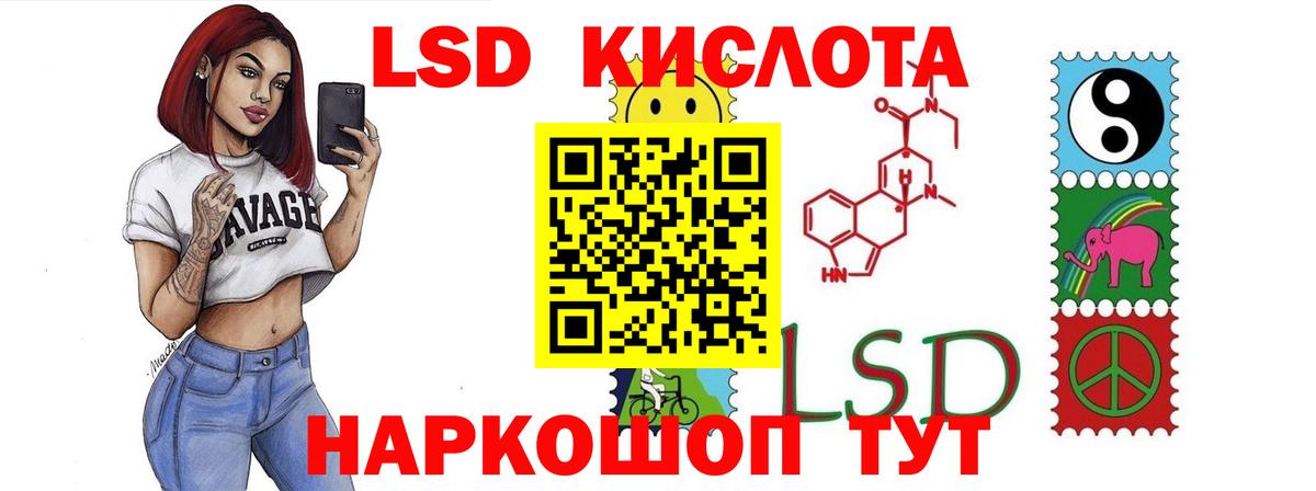 Лениногорск  Лсд 25 экстази кислота  Вход с VPN  Лсд 25 экстази кислота 