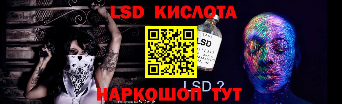 ЛСД экстази ecstasy Лениногорск