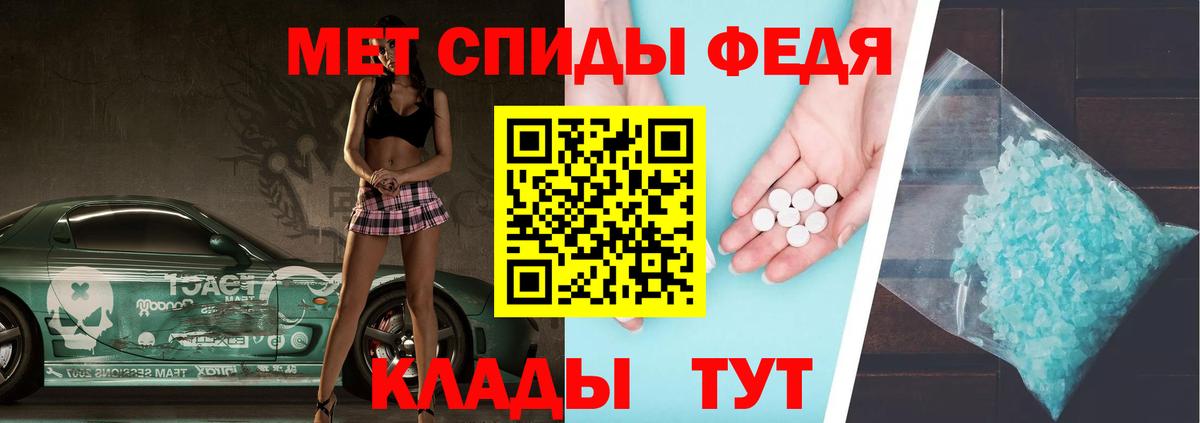 Лениногорск  МЕТАМФЕТАМИН пудра  Вход с VPN 