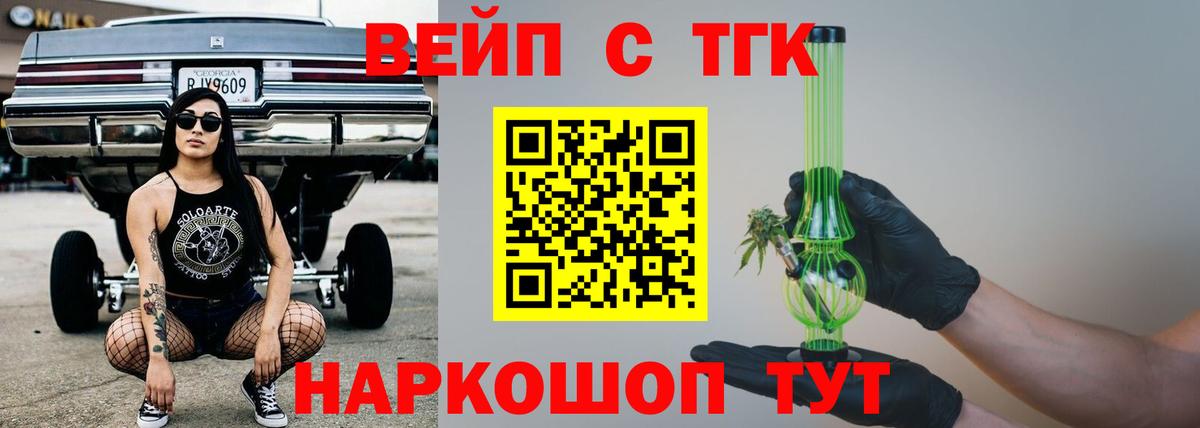 Лениногорск  ТГК концентрат  Вход с VPN 